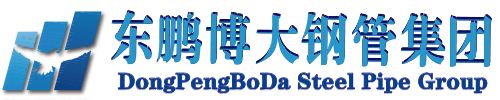 DongPengBoDa Steel Pipe Group